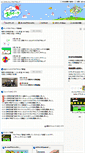 Mobile Screenshot of etoys.jp