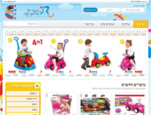 Tablet Screenshot of etoys.co.il